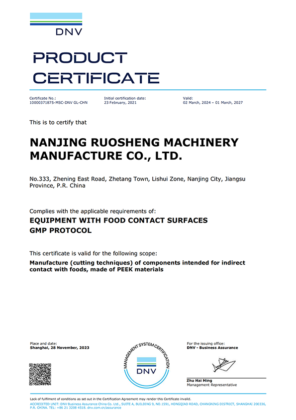 企業(yè)資質(zhì)